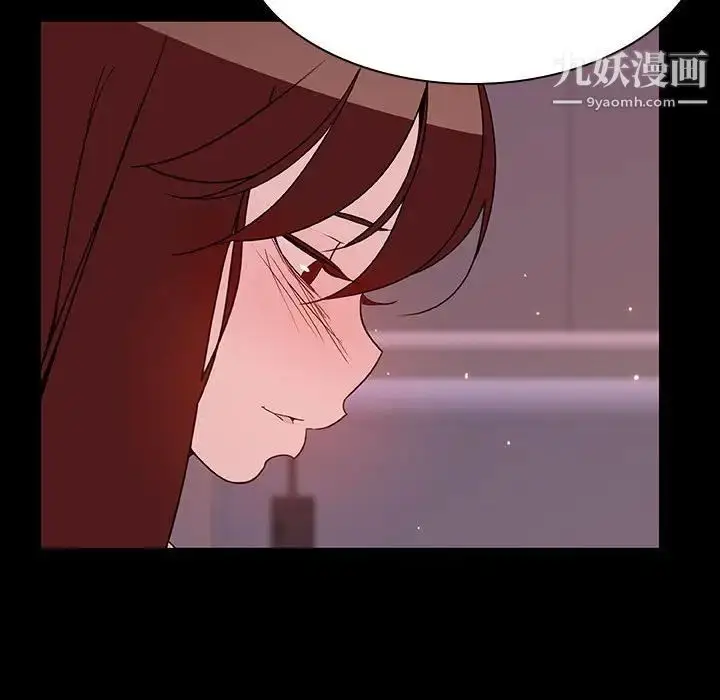 漫画《与上司的密约》第37话第186张图