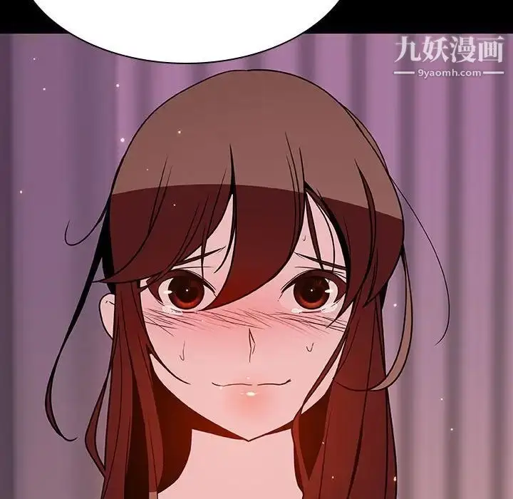 漫画《与上司的密约》第37话第193张图