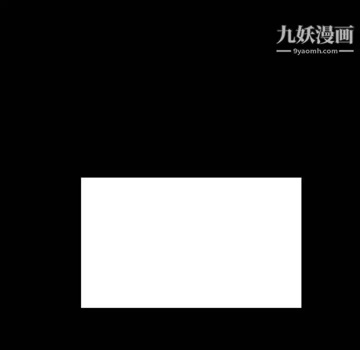 漫画《与上司的密约》第37话第195张图