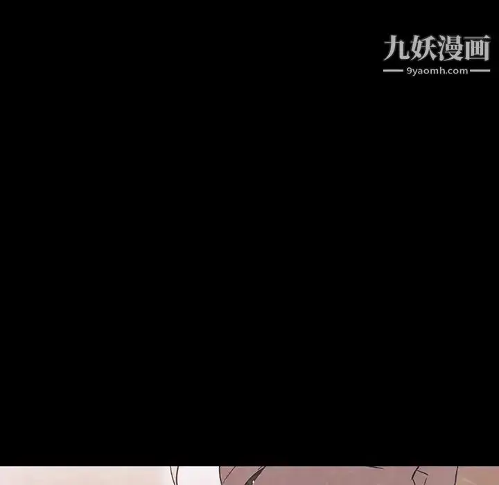 漫画《与上司的密约》第37话第196张图