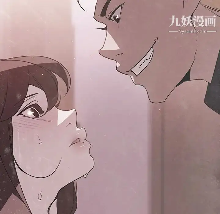 漫画《与上司的密约》第37话第197张图