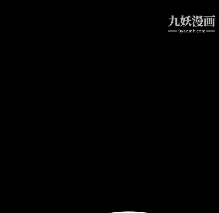 漫画《与上司的密约》第37话第20张图