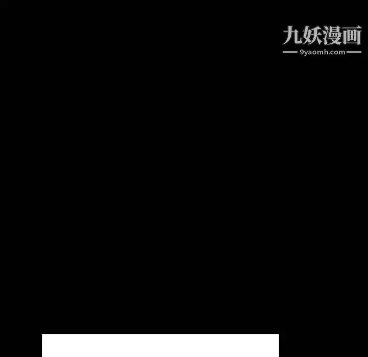 漫画《与上司的密约》第37话第202张图