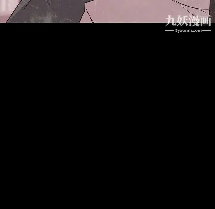 漫画《与上司的密约》第37话第208张图