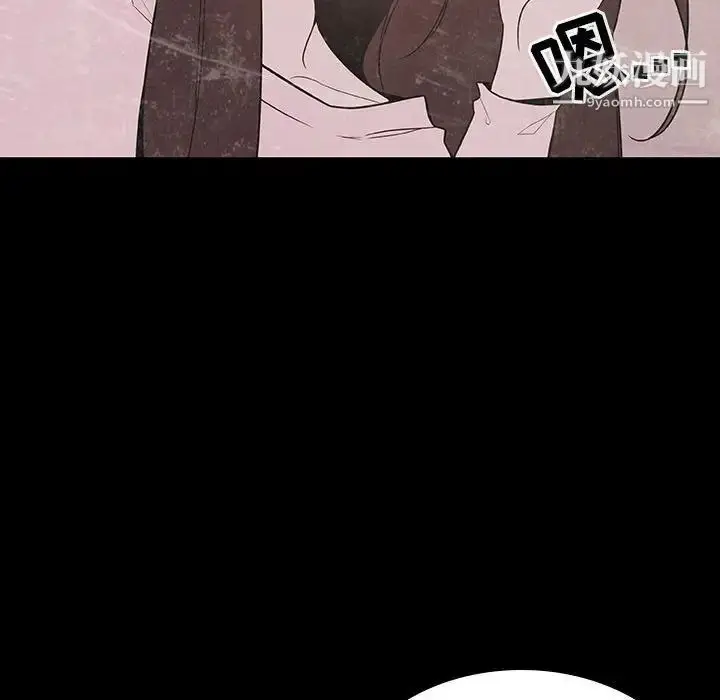 漫画《与上司的密约》第37话第210张图