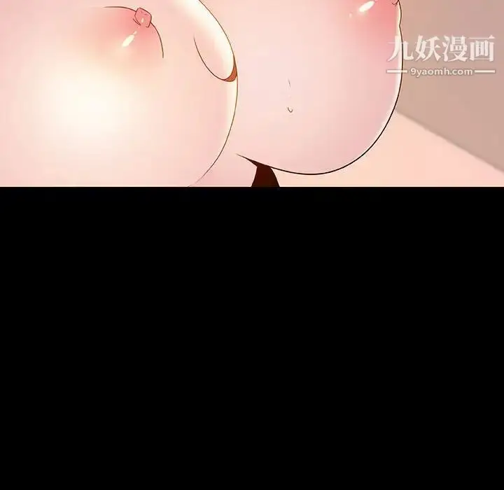 漫画《与上司的密约》第37话第22张图