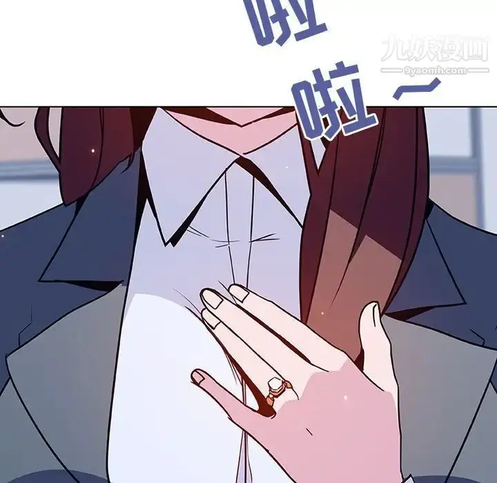 漫画《与上司的密约》第37话第225张图