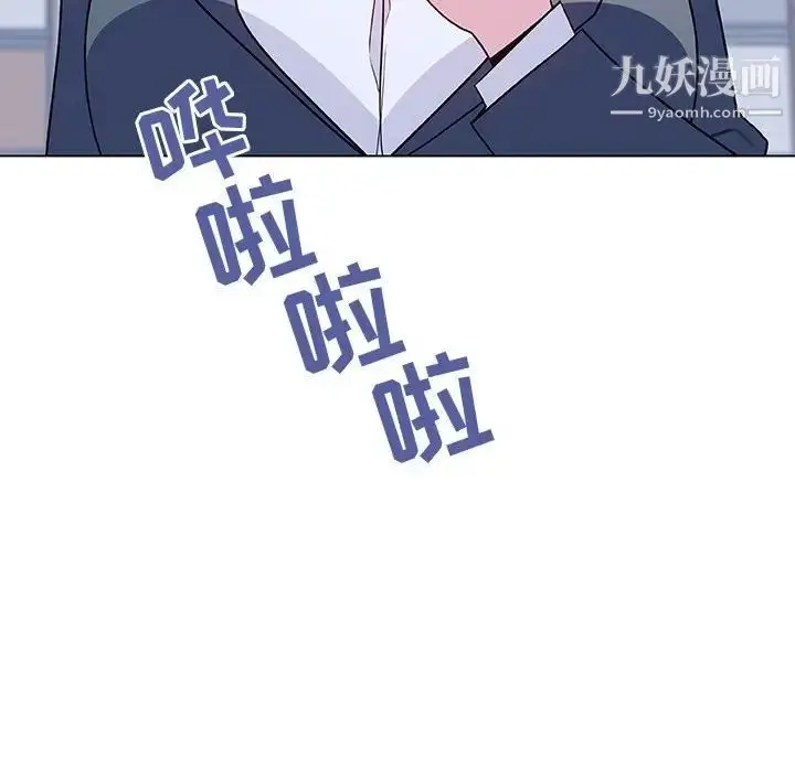 漫画《与上司的密约》第37话第229张图