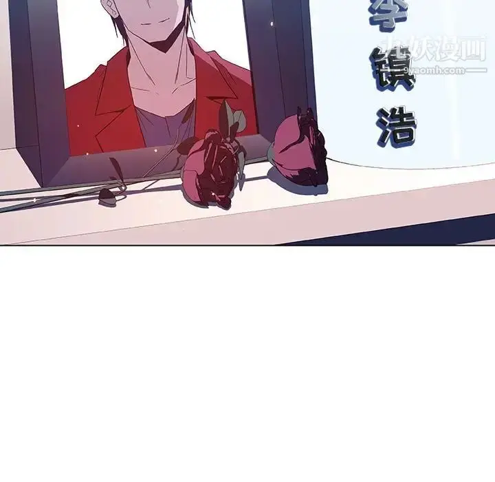 漫画《与上司的密约》第37话第231张图