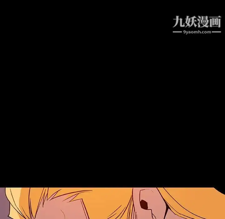 漫画《与上司的密约》第37话第31张图