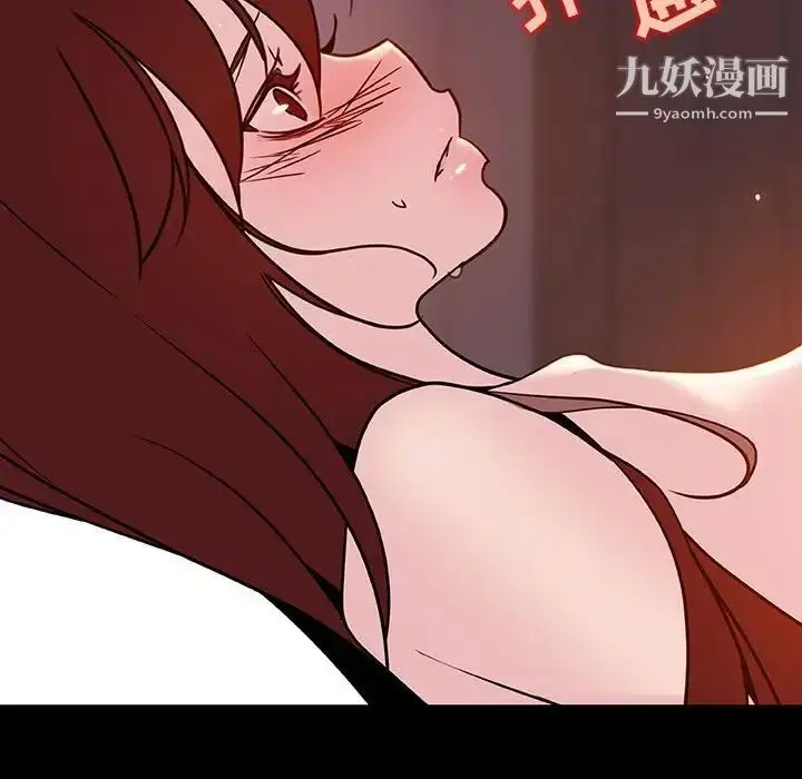 漫画《与上司的密约》第37话第34张图