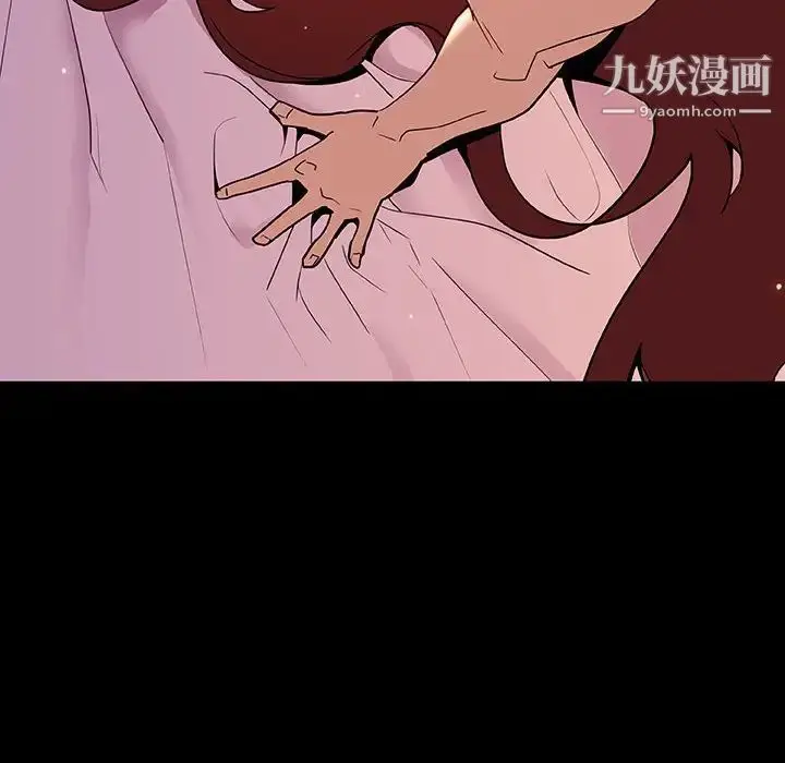 漫画《与上司的密约》第37话第37张图
