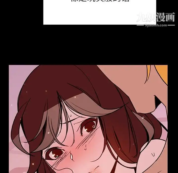漫画《与上司的密约》第37话第41张图