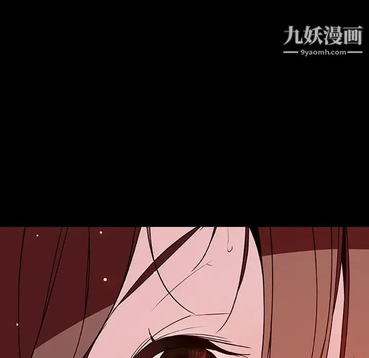 漫画《与上司的密约》第37话第48张图
