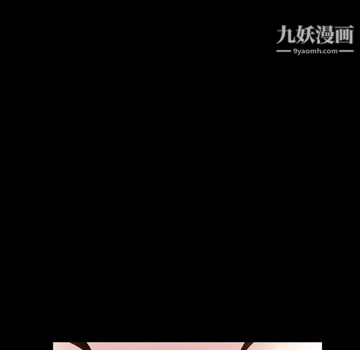 漫画《与上司的密约》第37话第57张图