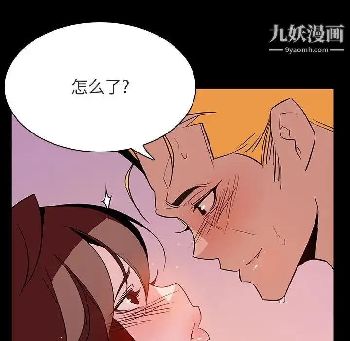 漫画《与上司的密约》第37话第60张图
