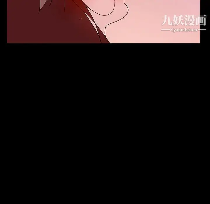 漫画《与上司的密约》第37话第61张图