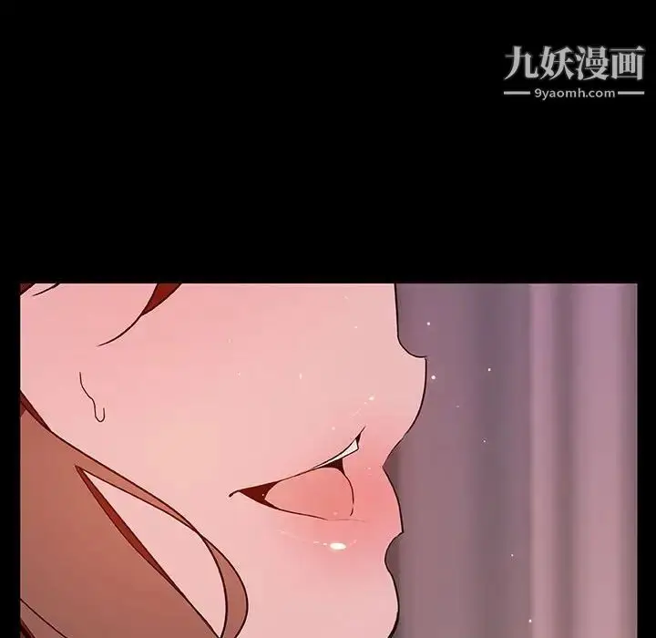 漫画《与上司的密约》第37话第62张图