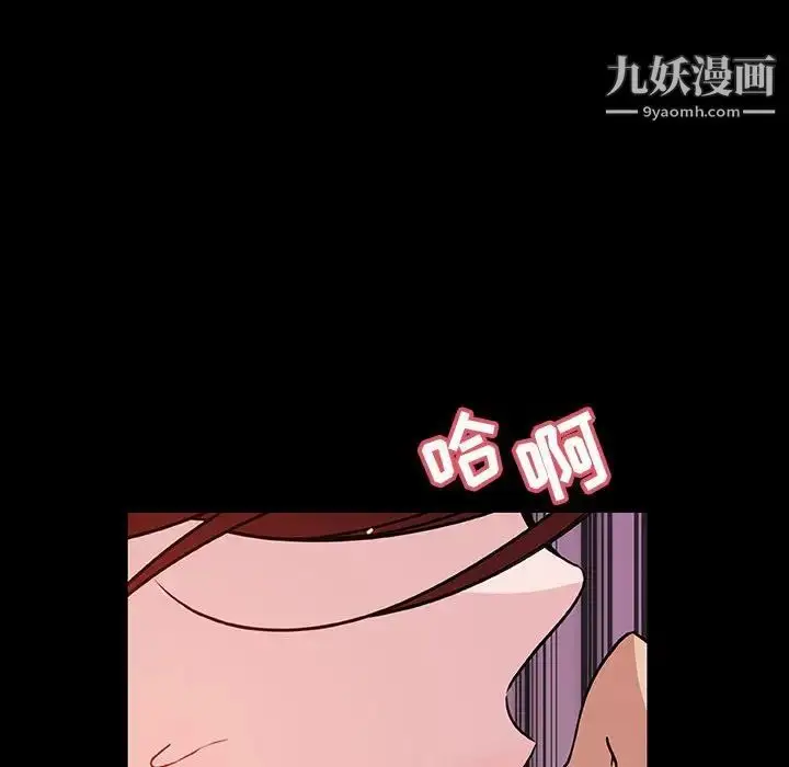 漫画《与上司的密约》第37话第74张图