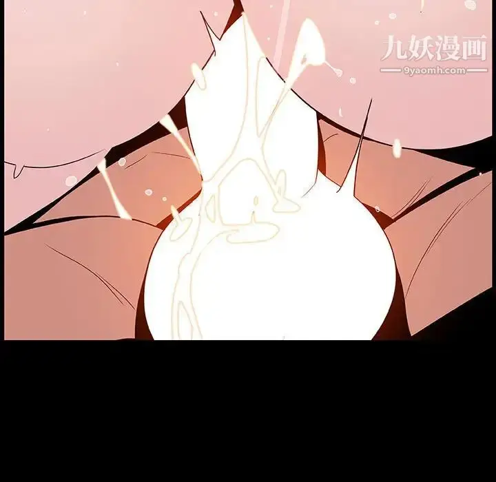 漫画《与上司的密约》第37话第83张图
