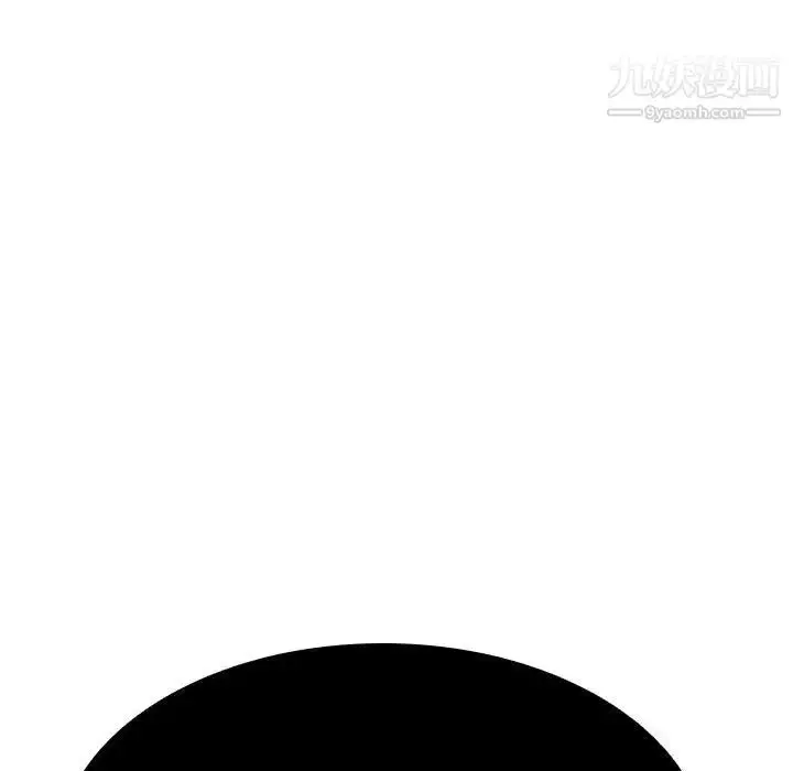 漫画《与上司的密约》第40话第112张图