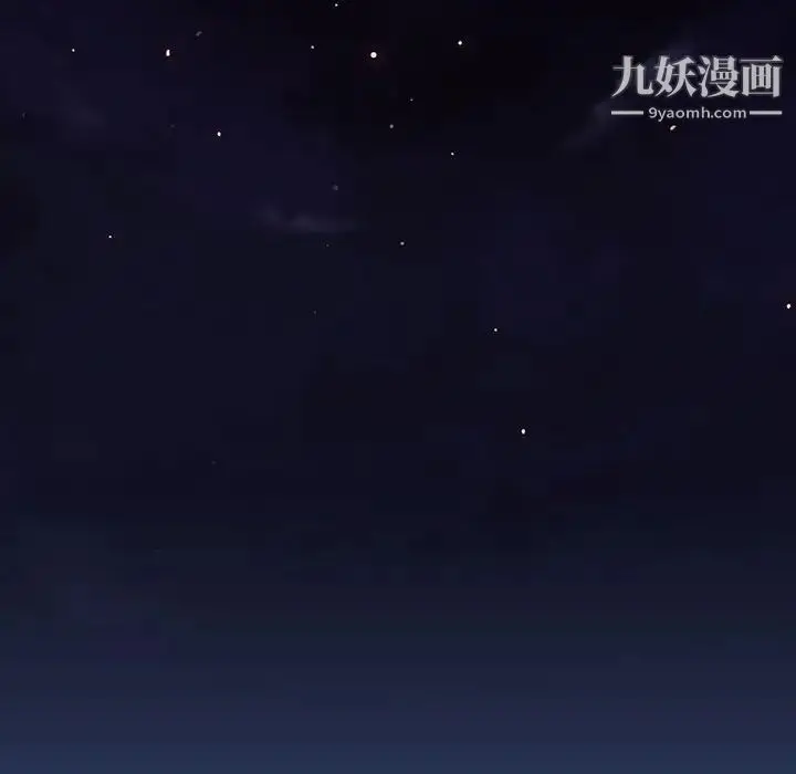 漫画《与上司的密约》第40话第136张图