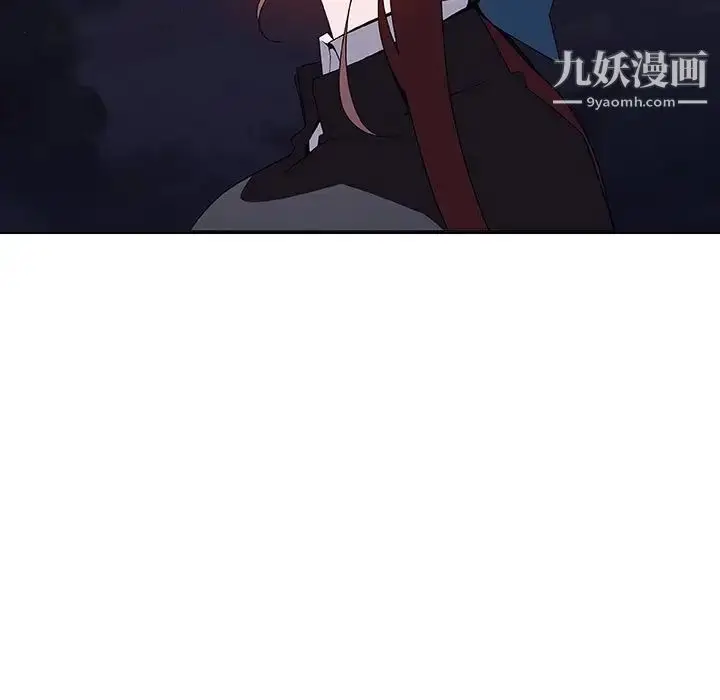 漫画《与上司的密约》第40话第139张图
