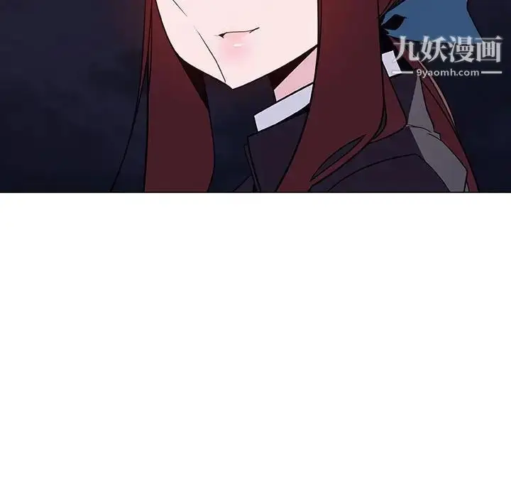 漫画《与上司的密约》第40话第141张图