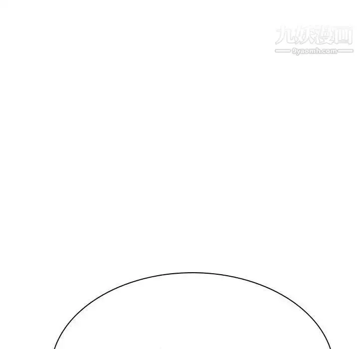 漫画《与上司的密约》第40话第142张图