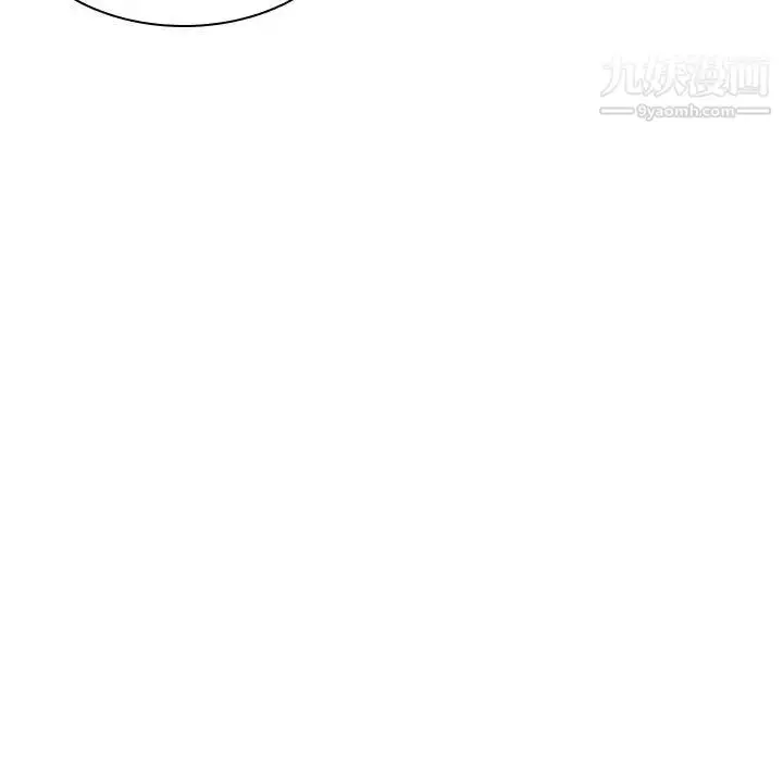 漫画《与上司的密约》第40话第150张图