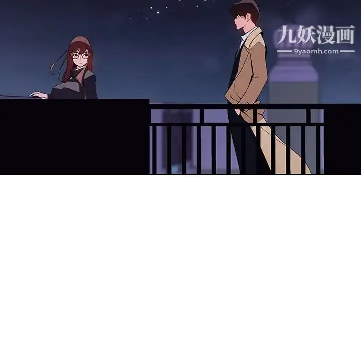 漫画《与上司的密约》第40话第152张图