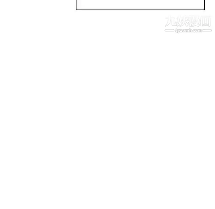漫画《与上司的密约》第40话第173张图