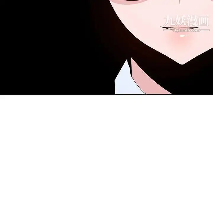 漫画《与上司的密约》第40话第176张图