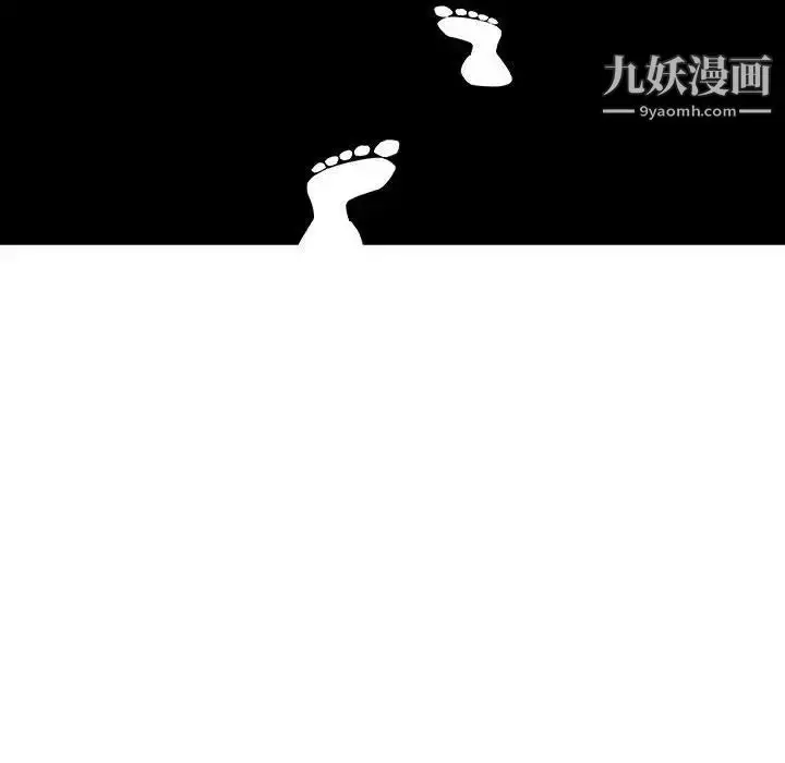 漫画《与上司的密约》第40话第183张图