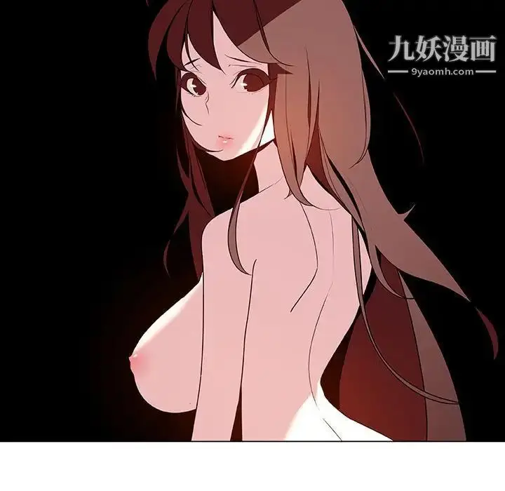 漫画《与上司的密约》第40话第185张图