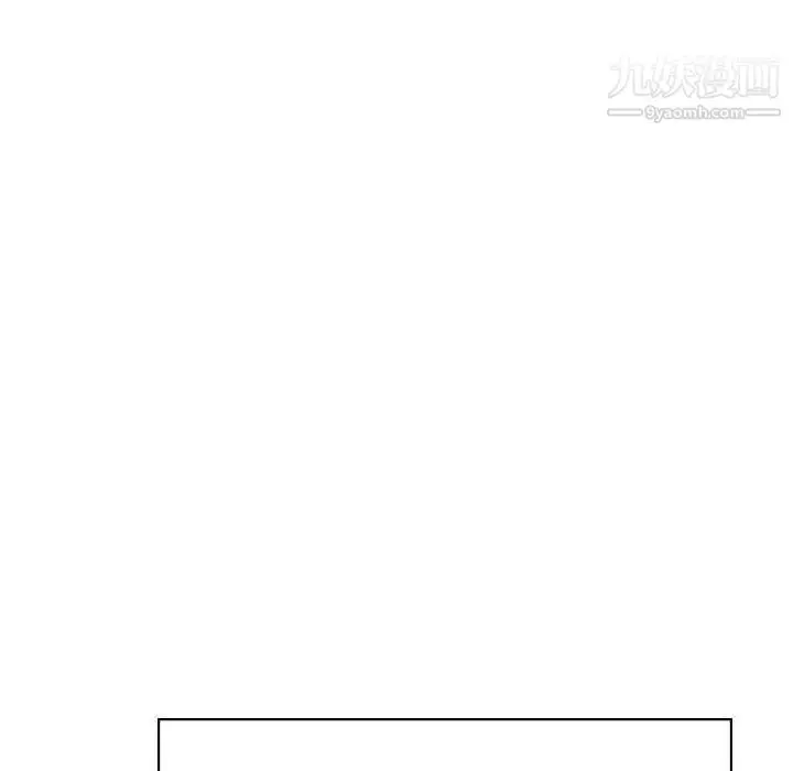 漫画《与上司的密约》第40话第19张图