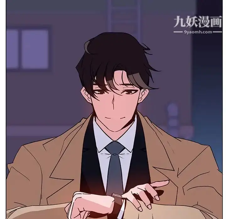 漫画《与上司的密约》第40话第195张图