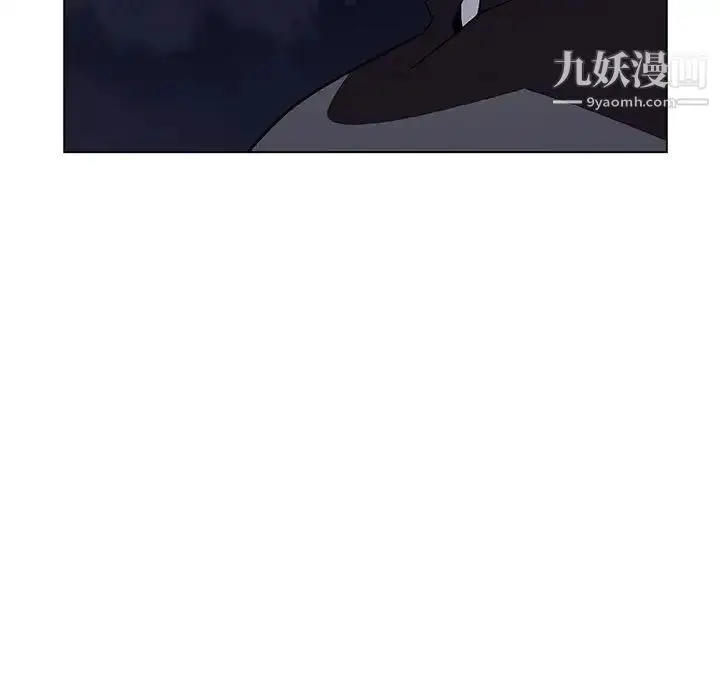 漫画《与上司的密约》第40话第199张图