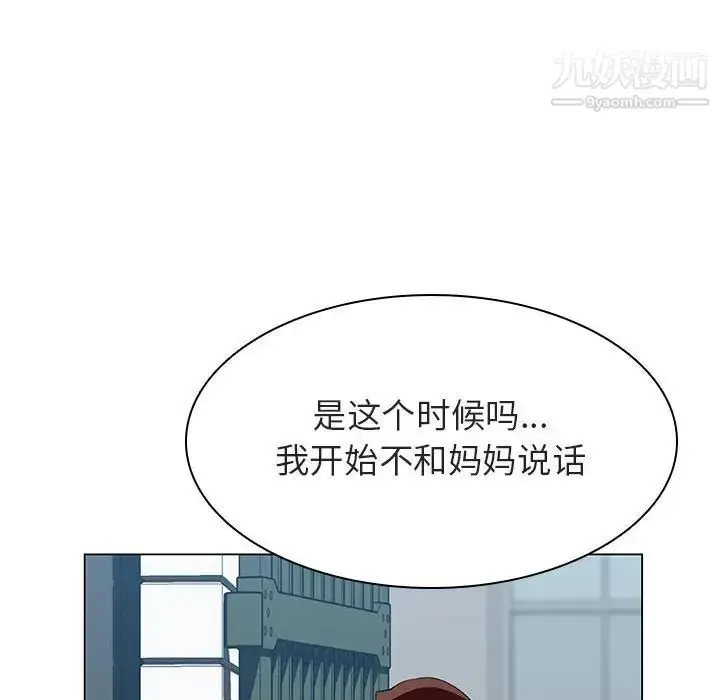 漫画《与上司的密约》第40话第21张图