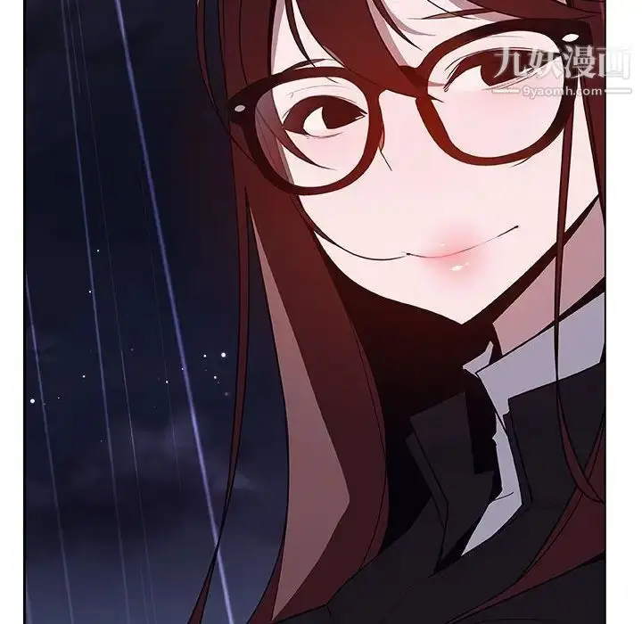 漫画《与上司的密约》第40话第241张图