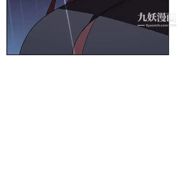漫画《与上司的密约》第40话第242张图