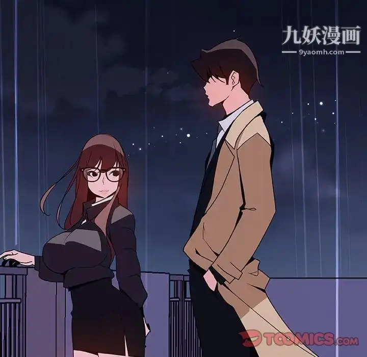 漫画《与上司的密约》第40话第245张图