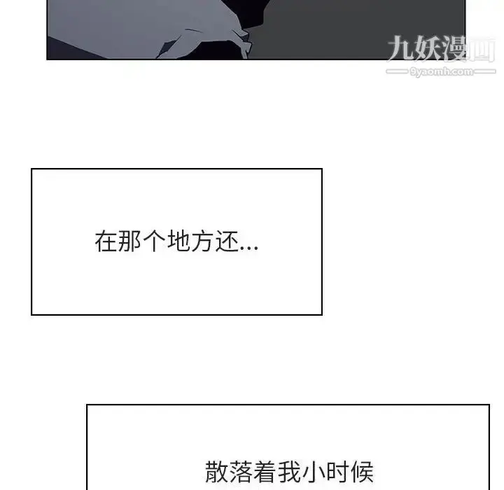 漫画《与上司的密约》第40话第32张图