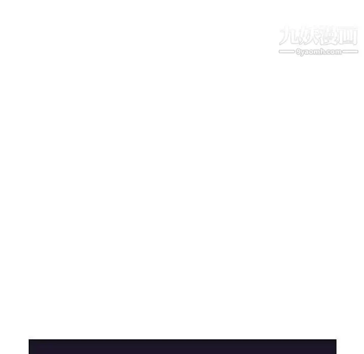 漫画《与上司的密约》第40话第42张图
