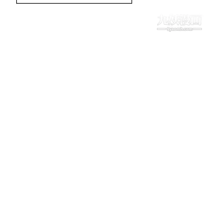 漫画《与上司的密约》第40话第59张图