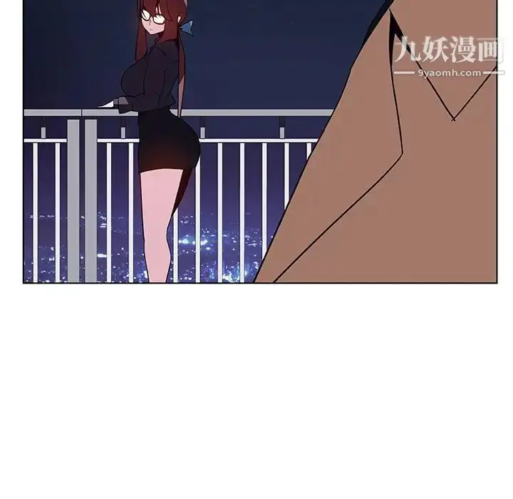 漫画《与上司的密约》第40话第81张图