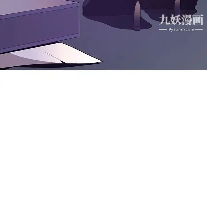 漫画《与上司的密约》第40话第88张图