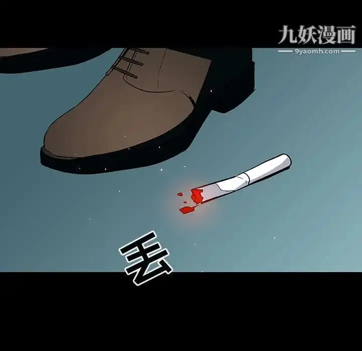 漫画《与上司的密约》第35话第109张图