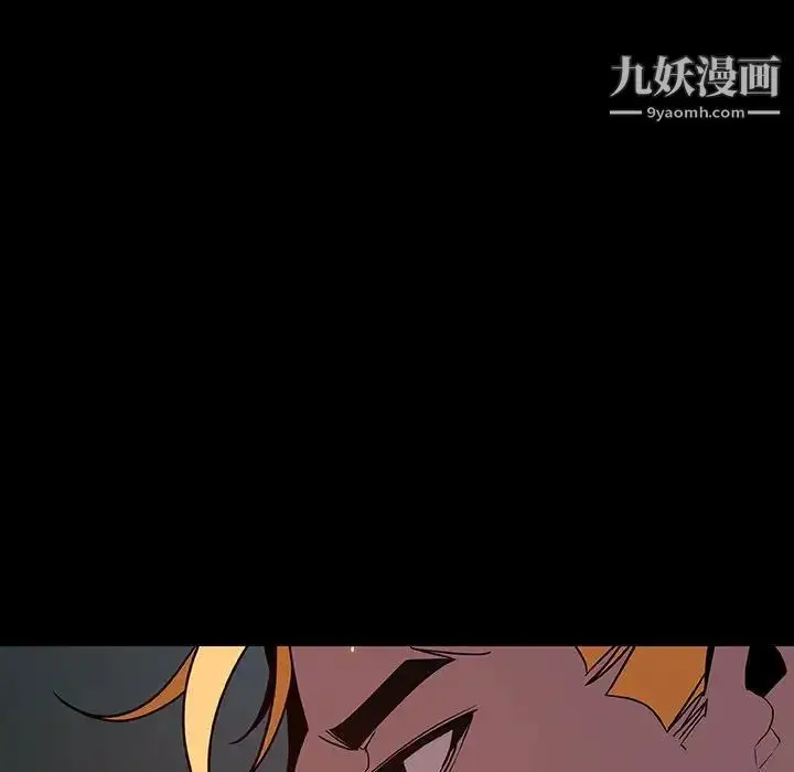 漫画《与上司的密约》第35话第110张图
