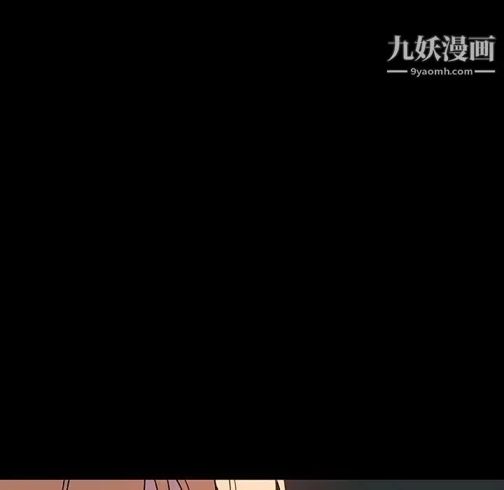 漫画《与上司的密约》第35话第112张图